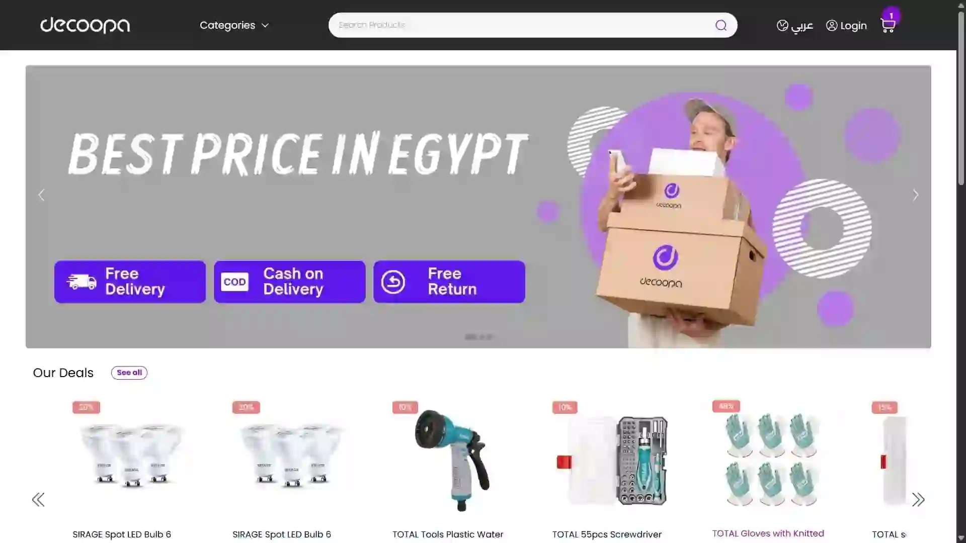 Decoopa Ecommerce